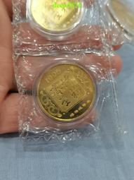 全新瀋陽造幣廠2021年牛年生肖黃銅纪念章 歷史價格詳細信息