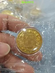 全新瀋陽造幣廠2021年牛年生肖黃銅纪念章 歷史價格詳細信息