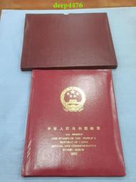 【和平】小小發明家大圖鑑-168幼福童書網 歷史價格詳細信息