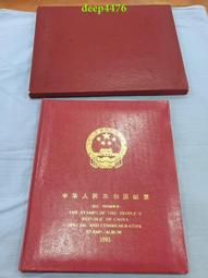 1993年大熊貓紀念幣，PCGS PL66RD184 歷史價格詳細信息