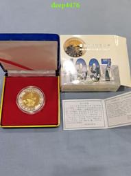 原廠鑄造  玉柴 6108發動機配件  飛輪總成 620 歷史價格詳細信息