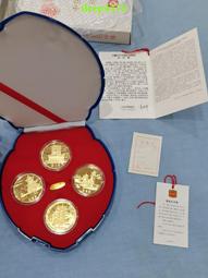 12255中央銀行1949年中央版金圓券五千，掛號55337 歷史價格詳細信息