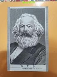 16.5尺寸西安制鏡廠鏡子25535 歷史價格詳細信息