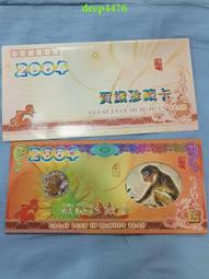 生肖二猴紀念幣NGC首日剪紙標金蘭標2016年生肖猴紀念幣，10172 歷史價格詳細信息