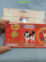 上海造幣廠2006年生肖狗小銅章，雙面狗圖案很少的，保存的品12236 歷史價格詳細信息