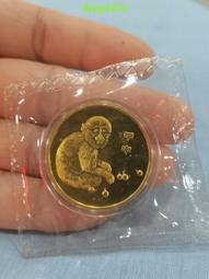 全新瀋陽造幣廠2021年牛年生肖黃銅纪念章 歷史價格詳細信息