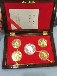 沈陽造幣廠2016年33毫米2種不同猴年生肖銅章 共有10對1030 歷史價格詳細信息