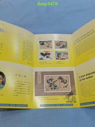 山西郵政儲蓄余額突破500億紀念冊，含1/2盎司紀念章 古玩 老物件 舊藏 -3764 歷史價格詳細信息