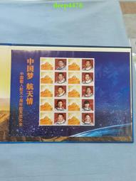 國郵 本鐵麻將牌 本麻將 28-30MM四赤本麻將牌 點棒 歷史價格詳細信息