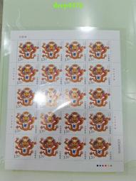 品相全新漂亮之50年1元彎水布圖版帶平3券--->L121371A ( 無"H"暗記+字軌帶A+背圖小位移 ) 歷史價格詳細信息