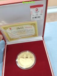 鳥巢 /蔡錦文【特惠75折】 歷史價格詳細信息