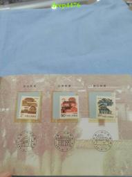 14208中國銀行民國二十五年德納羅版一5239 歷史價格詳細信息