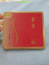 錯置體 藍霄 大塊文化 舊版絕版 歷史價格詳細信息