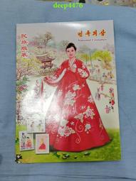 小王子-郵票紙膠帶-小夥伴 歷史價格詳細信息