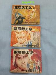 84年2分360度異邊，第一次遇到非常少見的品種，喜歡的朋友16795 歷史價格詳細信息