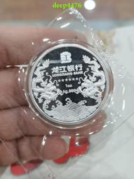 江淮銀行銀鈔樣券純銀10克10168 歷史價格詳細信息