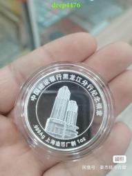 江淮銀行銀鈔樣券純銀10克10168 歷史價格詳細信息