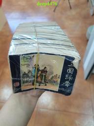 書 連環畫 三國演義&middot;經典故事連環畫（全16冊）正版 歷史價格詳細信息