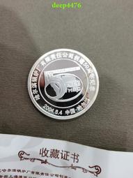 上海造幣廠一輪十二生肖鍍金紀念章一套，直徑3.3厘米的，品相12186 歷史價格詳細信息