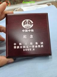 直播中獎下標區，單買不出貨 歷史價格詳細信息