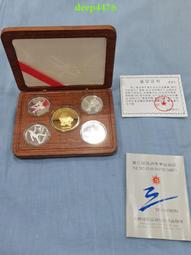 【五大造幣廠】五帝系列福祿壽喜財生肖聚寶盆5枚一套 共75克純銀 歷史價格詳細信息