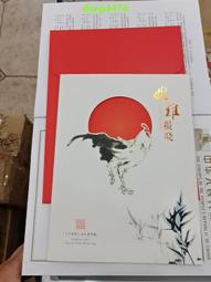 17719 開國紀念幣十文，繁花混配一點星，PCGS 63R55 歷史價格詳細信息