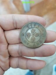 大清銅板 川雕十文銅 巧克力包漿 狀態極佳 pcgs50分4404 歷史價格詳細信息