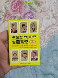 54張神奇寶貝卡 古玩 老物件 舊藏 -1666 歷史價格詳細信息