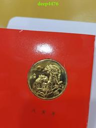 沈陽造幣廠2016年33毫米2種不同猴年生肖銅章 共有10對1030 歷史價格詳細信息