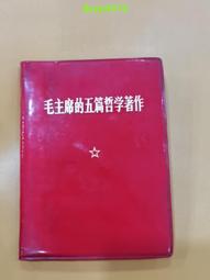 算命不求人：寫給初學的你 歷史價格詳細信息