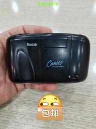 柯達相機包 KODAK C210R 相機包 Mini Shot2 復古相機殼套 數碼攝影相機保護套 PU皮包[橙子數碼配件] 歷史價格詳細信息