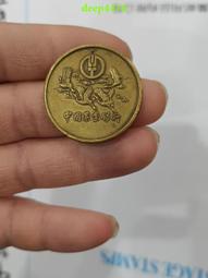 中國農業銀行吉林分行定期存單票樣 歷史價格詳細信息