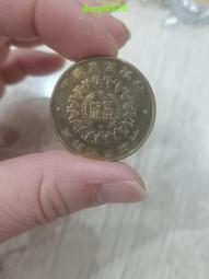 中國農業銀行吉林分行定期存單票樣 歷史價格詳細信息