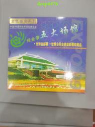 99年 虎年生肖紀念套幣，紀念幣 歷史價格詳細信息