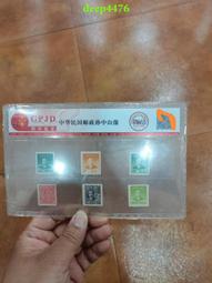 民國孫中山像鎳幣20枚103 歷史價格詳細信息