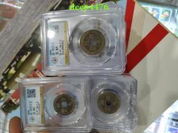 《北宋詠物賦研究》/林天祥 歷史價格詳細信息