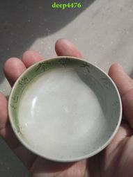 日本回流六邊形杯子，伊萬里風格，底款龍峰，超薄胎，單個價格629742 歷史價格詳細信息