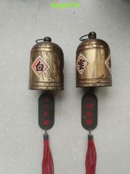 老銅鈴鐺，老鈴鐺，大個老銅鈴，清代&mdash;&mdash;民國時期，黃銅，個體比9639 歷史價格詳細信息