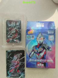 奧特曼殺第一季昭和篇40張三國桌遊DIY卡牌殺定製收藏定製 歷史價格詳細信息