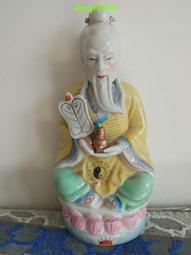 太上老君金屬佛卡 道德天尊金光真言 旺財運財事業 平安護身符卡片 佛教金卡 歷史價格詳細信息