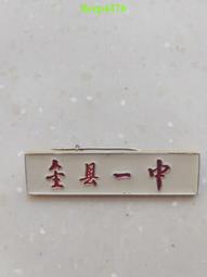 很老很老的食療方速查全書 劉建平 2014-9-1 中國輕工業 歷史價格詳細信息