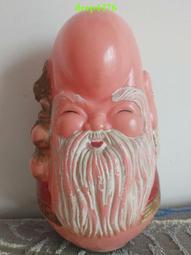 老壽星硯臺精品歙硯文房四寶非老坑硯臺天然原石 【精品歙硯】壽星硯 【尺寸】21.510.22.3厘米 【硯品-3613 歷史價格詳細信息