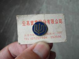 早期中國紡織工會會員證章，琺瑯彩，單枚隨機發貨39625462 歷史價格詳細信息