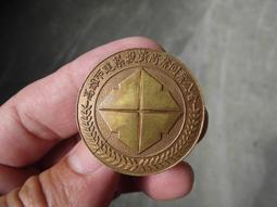 早期---建業--字樣----老徽章----國軍眷村可參考---直徑3公分 歷史價格詳細信息