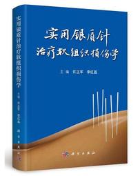 [軍用銀票]黃帝紀元4609年 四川銀行 大漢四川軍政府 軍用銀票 面額壹圓(90新) AC11 歷史價格詳細信息