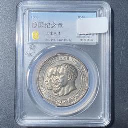 德國1888年20芬尼短翅A廠鎳幣德意志第二帝國 23E083 歷史價格詳細信息