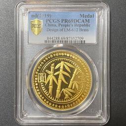 PCGS復刻版鍍銀章 二十一年船洋金本位幣壹圓 下三鳥 PR8338 歷史價格詳細信息