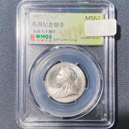 1837英國威廉四世6便士銀幣255 歷史價格詳細信息