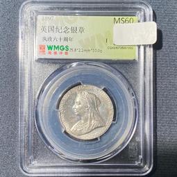 1837英國威廉四世6便士銀幣255 歷史價格詳細信息