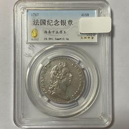 法國路易十五國王1745年豐特努瓦戰役勝利紀念銅章，直徑411123 歷史價格詳細信息